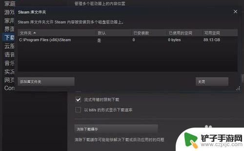 你的steam库中已有 解决Steam中已存在一个库文件夹的问题