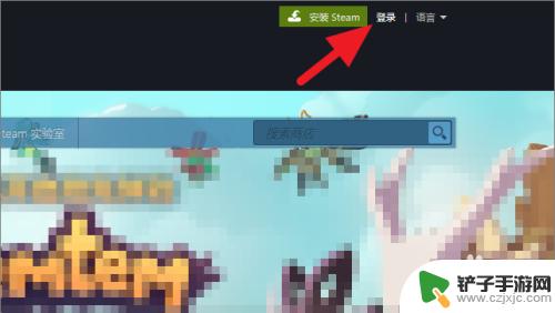 steam网页查看游戏库 如何在Steam网页版查看自己的游戏库存