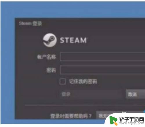 steam怎么和外国账号共享 Steam账号共享的具体设置步骤