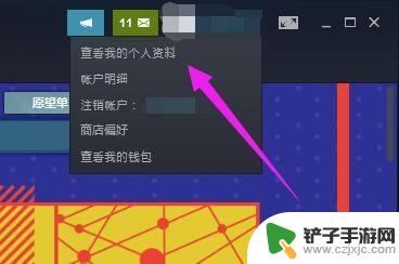 steam怎么改文件名 Steam账号怎么改名