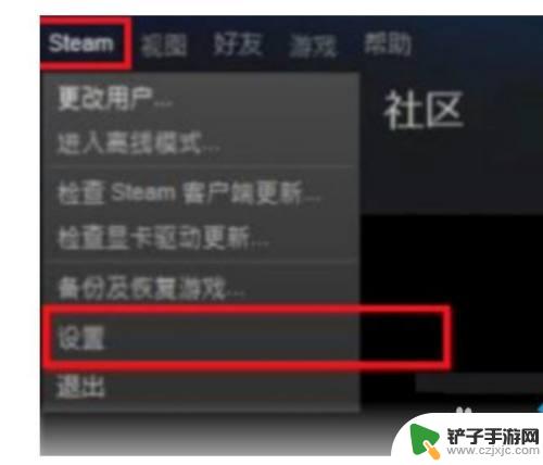 steam怎么和外国账号共享 Steam账号共享的具体设置步骤