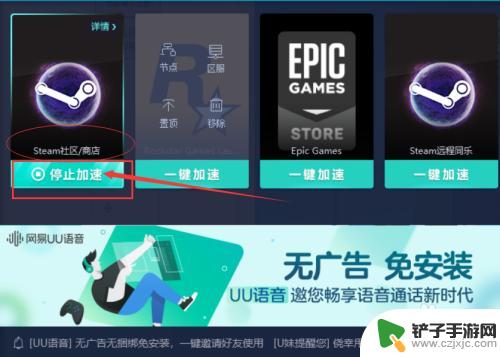 steam买游戏支付怎么黑屏 Steam交易黑屏无法操作怎么办