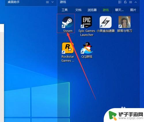 steam买游戏支付怎么黑屏 Steam交易黑屏无法操作怎么办