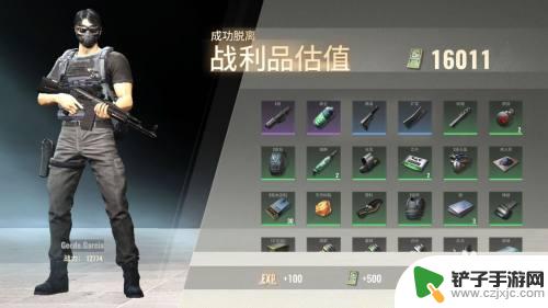 超凡先锋steam怎么充值 超凡先锋国际服如何充值