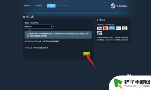 steam如何获取充值码 如何获得Steam钱包充值码