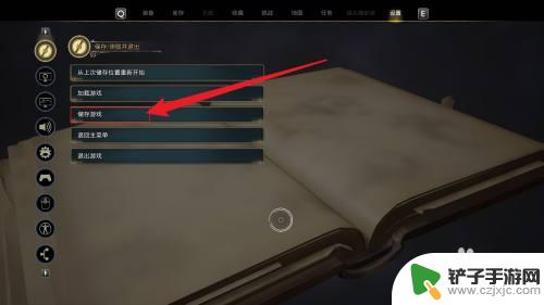 steam霍格沃兹遗产存档 霍格沃茨之遗如何保存进度