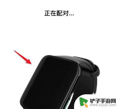 苹果手机怎么配对oppo oppo手表与苹果手机的连接方法