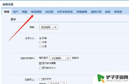 steam怎么qq邮箱验证码 steam邮箱收不到验证码怎么办