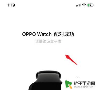 苹果手机怎么配对oppo oppo手表与苹果手机的连接方法