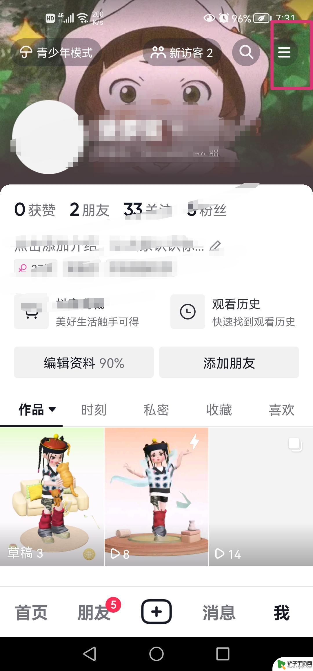 抖音设置美女调节(抖音怎么设置都是美女)