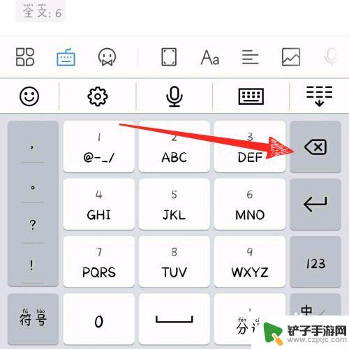 手机wps如何删除多余空白页 手机版wps office如何删除多余的空白页