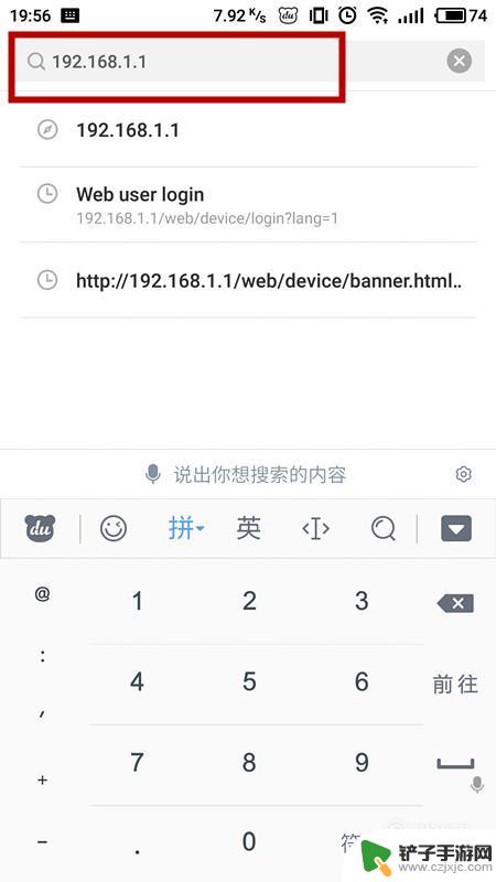 自己手机的wifi名称怎么改 用手机怎么方便地更改无线路由的WiFi名称