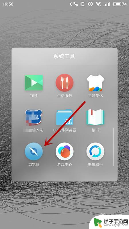 自己手机的wifi名称怎么改 用手机怎么方便地更改无线路由的WiFi名称