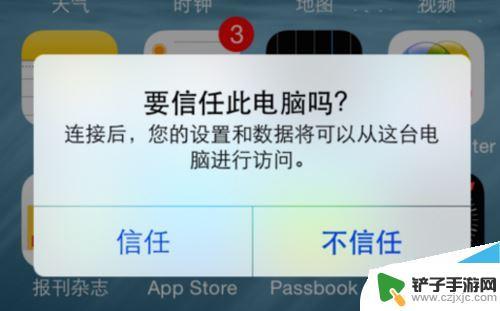 苹果8如何看手机储存容量 iPhone8内存容量如何查看