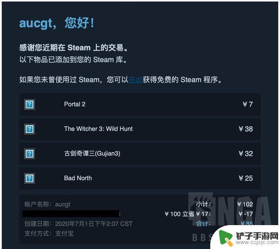 steam圣诞折扣券攻略 Steam优惠券怎么获得