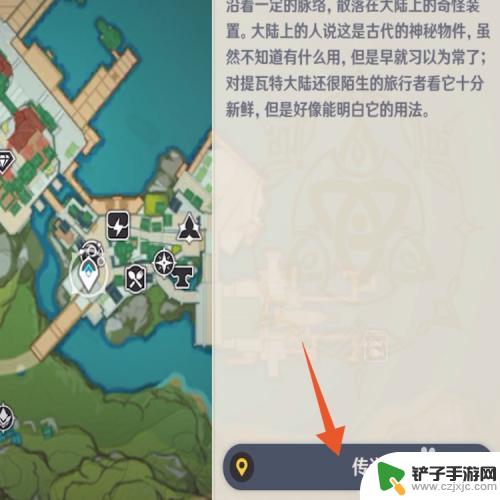 原神 怎么到璃月 原神璃月港地图指南