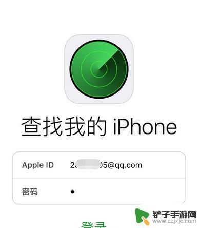 查另外一个苹果手机位置 苹果iPhone手机如何定位其他iPhone手机