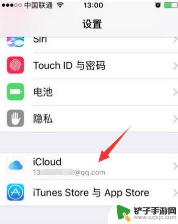 查另外一个苹果手机位置 苹果iPhone手机如何定位其他iPhone手机