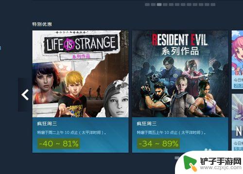 steam买游戏更便宜的 在Steam上购买游戏的最便宜方法