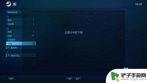 steam怎么退全屏 如何取消steam默认大屏幕模式