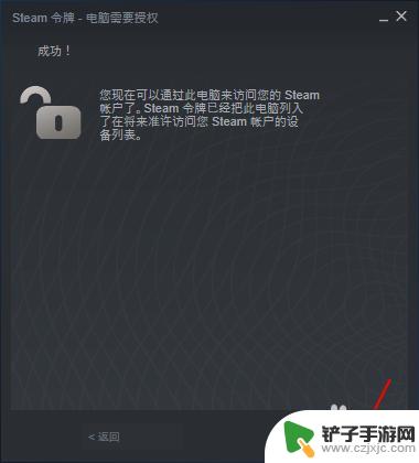 怎么登steam Steam账号首次登录步骤