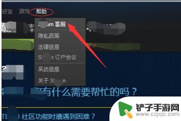 steam好友加不了 Steam添加好友失败怎么办