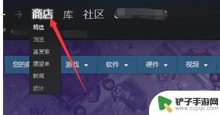 steam好友加不了 Steam添加好友失败怎么办