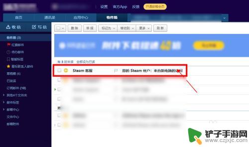 怎么登steam Steam账号首次登录步骤