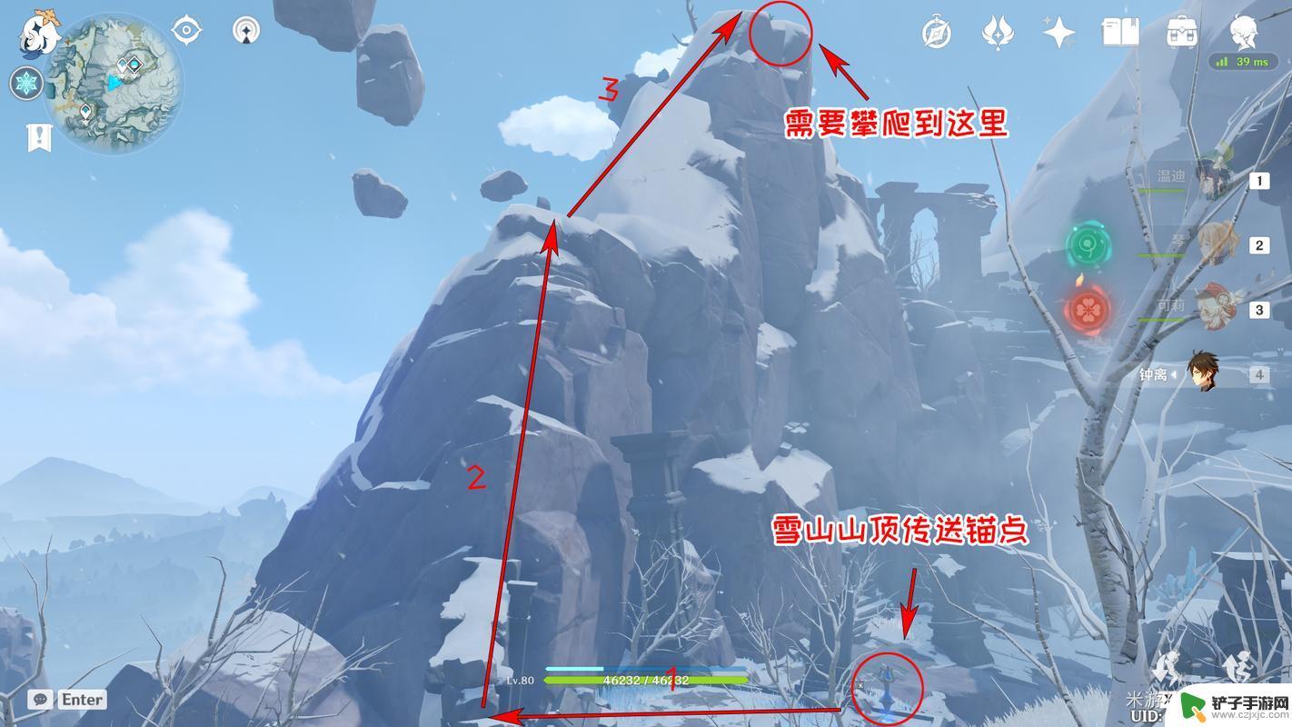 原神雪域怎么抗寒 《原神手游》雪山防寒攻略