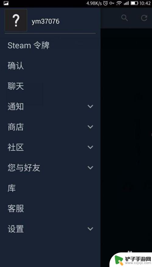 手机steam黑屏苹果 steam手机版进不去怎么办