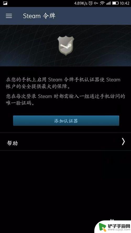 手机steam黑屏苹果 steam手机版进不去怎么办