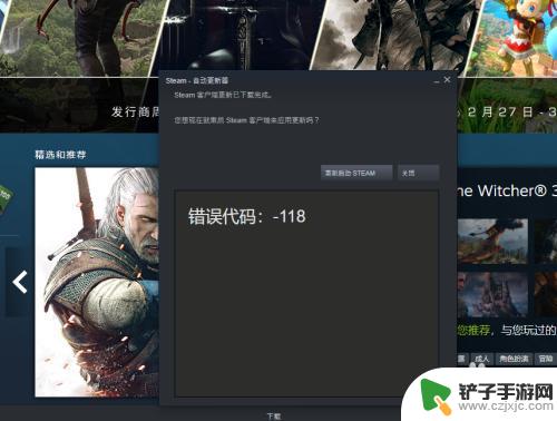 steam恢复次数上限怎么办 Steam账号恢复次数超过上限怎么办