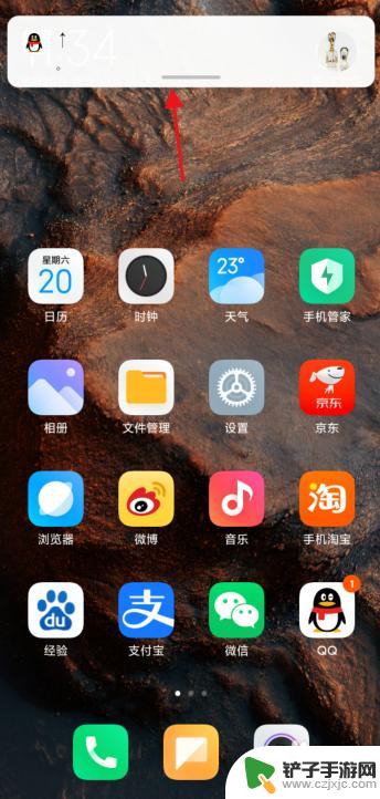 小米手机如何小窗快捷回复 MIUI 12自由小窗口使用教程