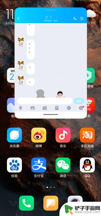 小米手机如何小窗快捷回复 MIUI 12自由小窗口使用教程