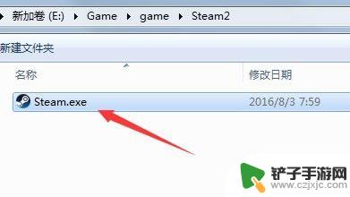 下个steam 第2个steam快速安装方法