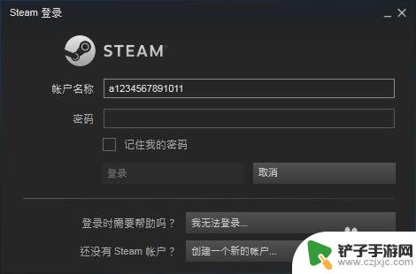 下个steam 第2个steam快速安装方法