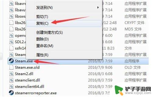 下个steam 第2个steam快速安装方法