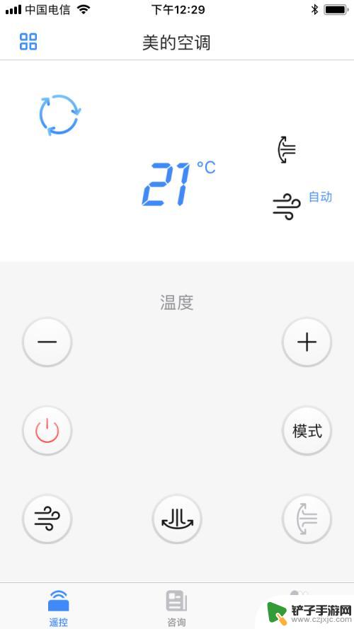 苹果手机怎样使用遥控器 iPhone/iPad如何控制电视