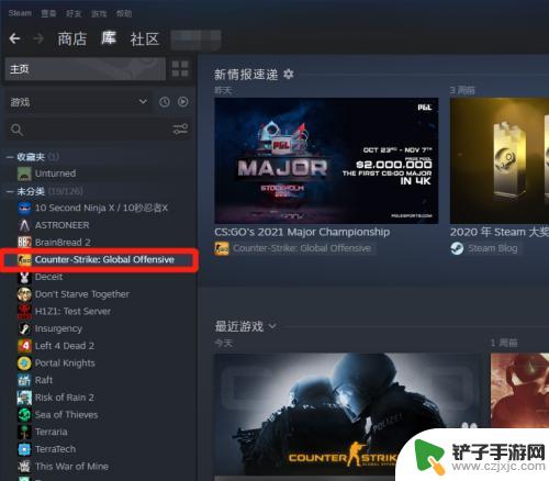 好看的steam准星 CSGO创意工坊准星设置地图制作方法