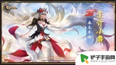 新斗罗大陆魂师攻略 新斗罗大陆魂师考核攻略