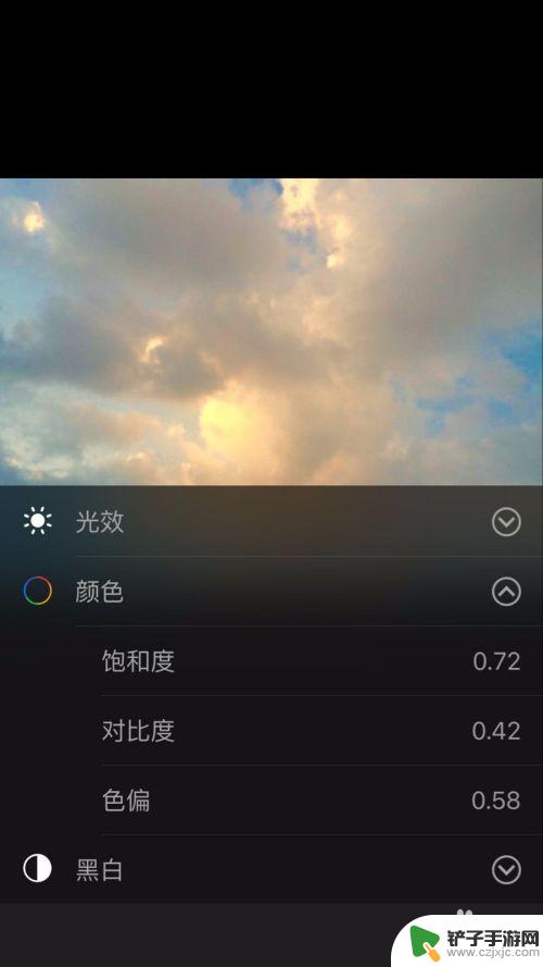 苹果手机如何设置拍图色彩 苹果手机如何调整照片的亮度