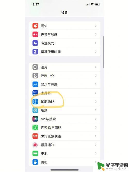 苹果手机运行慢怎么解决 iPhone手机变卡变慢如何优化