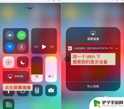 苹果手机怎么能投屏 苹果iPhone手机投屏到电视的方法有哪些