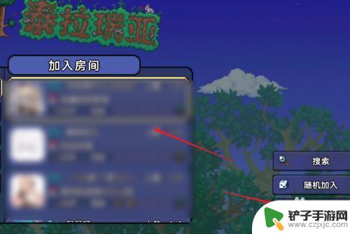 泰拉瑞亚手游怎么加好友 泰拉瑞亚手游好友房间加入方法