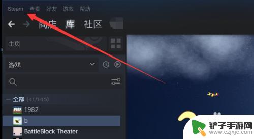 steam状态zzz怎么设置 Steam如何设置在线状态