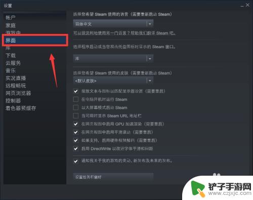 steam状态zzz怎么设置 Steam如何设置在线状态