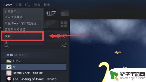 steam状态zzz怎么设置 Steam如何设置在线状态