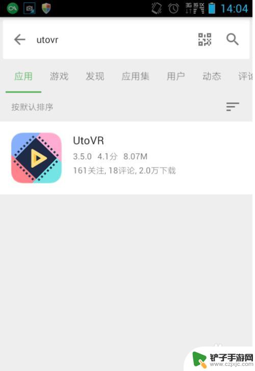 手机怎样看ⅴr 手机端观看VR视频的图文指南