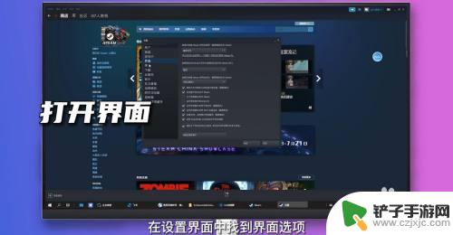 steam怎么禁止自动启动 Steam开机自动启动怎么关闭设置