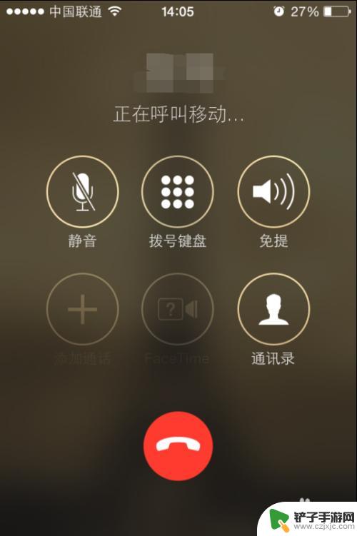 苹果手机如何抬起震动开关 iPhone手机怎么打开振动模式